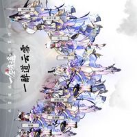 一醉道云雪