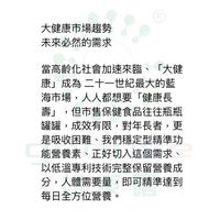 互助關懷會 服務中心