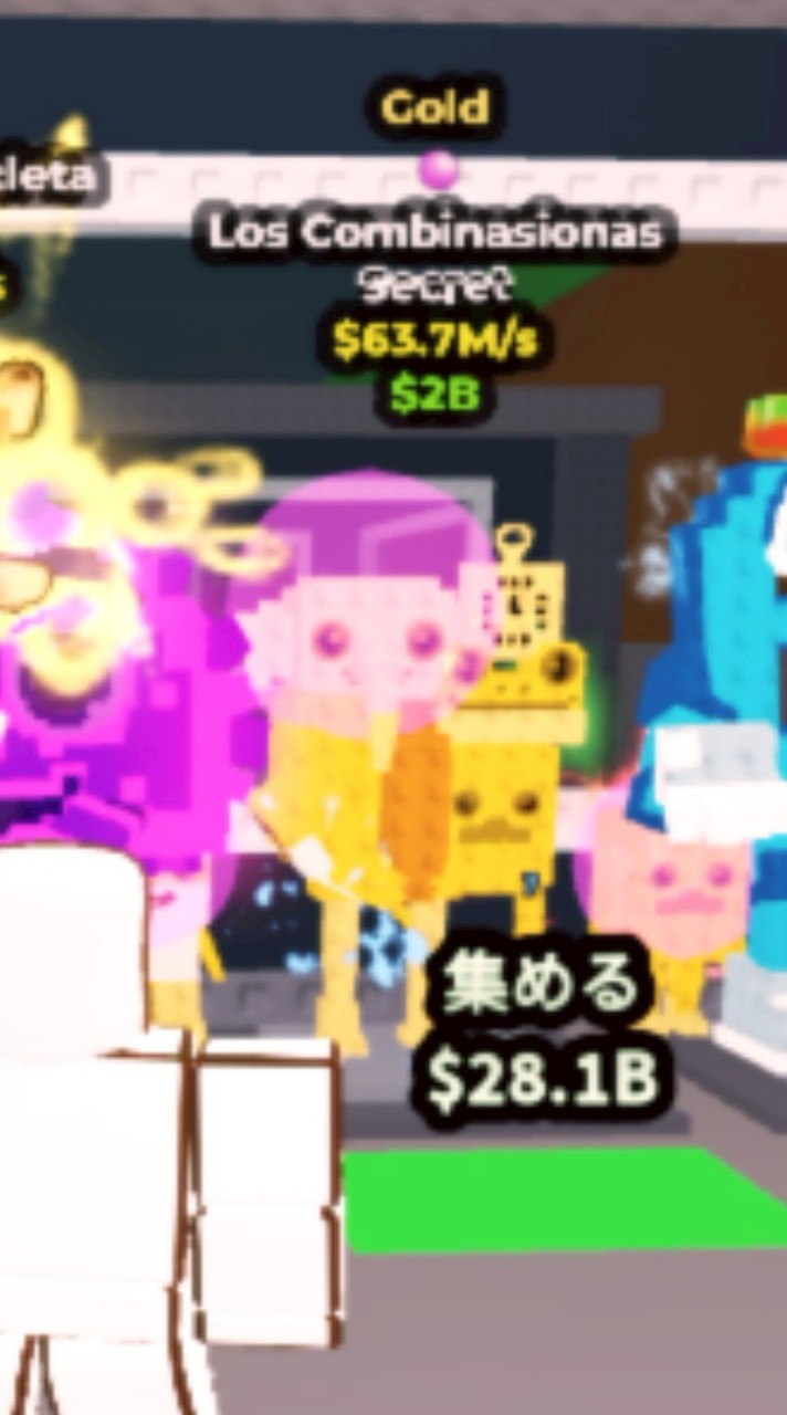ブレインロッドを盗むオプ