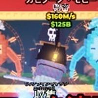 ブレインロットを盗む　メインオプ　　初心者大歓迎！【ロブロックス】　雑談