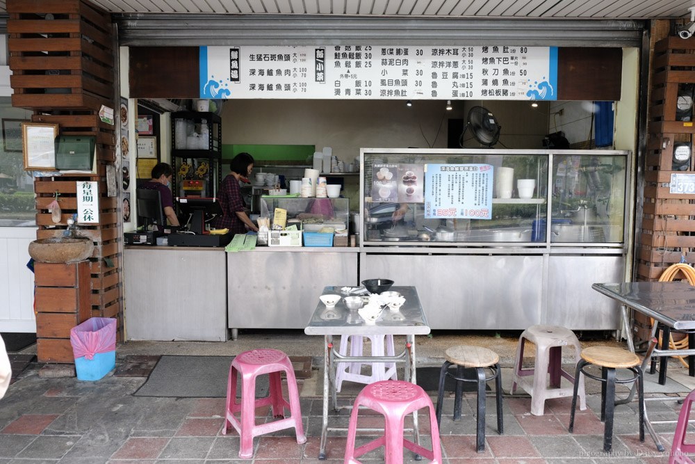 五木鮮魚店, 台南鮮魚湯, 野生石斑湯, 台南早餐, 台南東區美食, 台南小吃