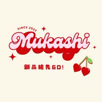 MUKASHI服飾搶先Go🔥