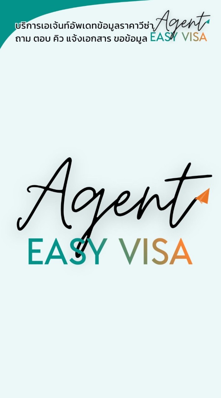 Agent Easy Visa