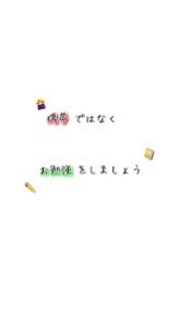 ⚡️中高生勉強会⚡️のオープンチャット