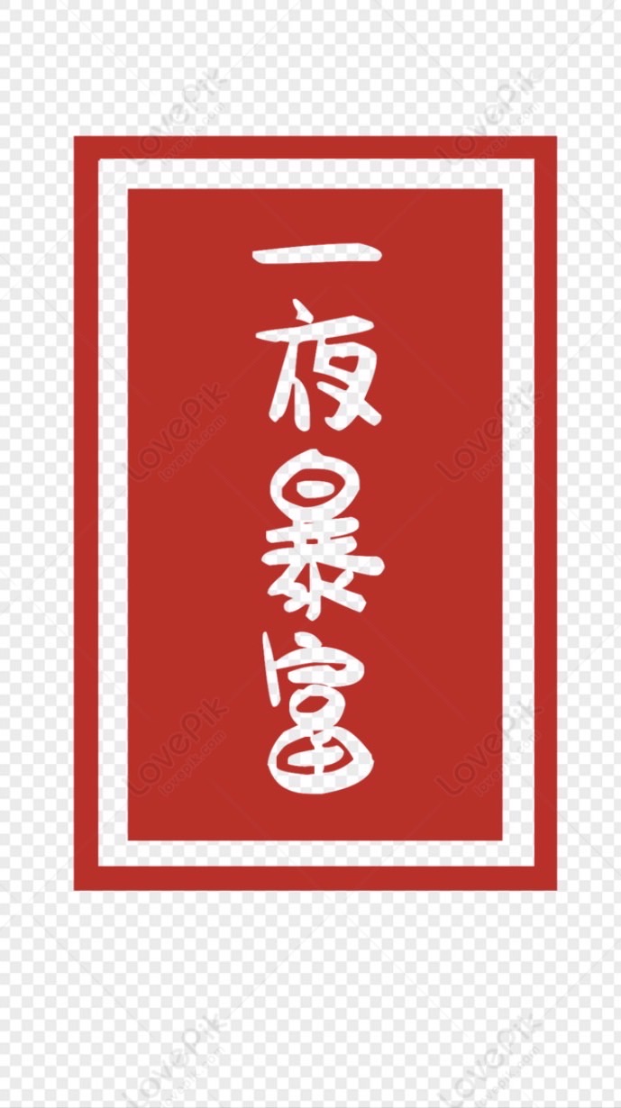 股市交流