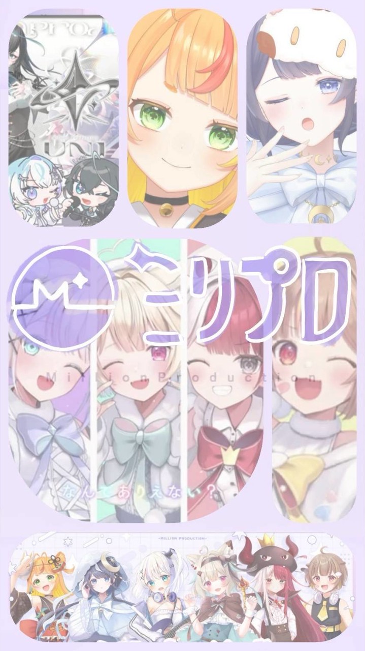 🩷 ミリプロファンクラブ 🩷