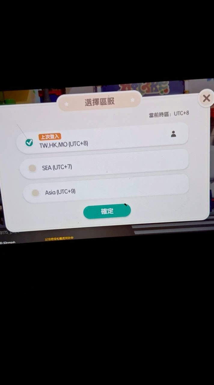 然後在心動場在