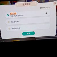 然後在心動場在
