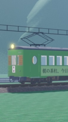ロブロックス鉄道 白岩電気鉄道　公式