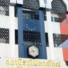 タイ情報館(雑談も歓迎)