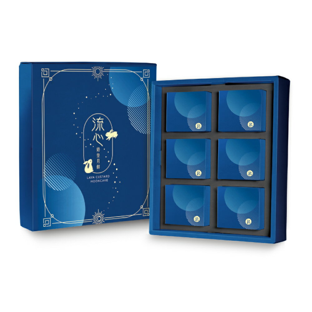 (2022)【紅頂穀創】流心奶皇月餅6入裝 馬玉山月餅/中秋/月餅/禮盒/伴手禮