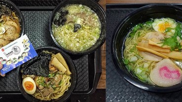 2017日本拉麵祭登台，10家日本人氣拉麵店美味一次滿足！