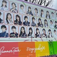 坂道グループ好き集い(静岡支部)