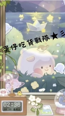 蛋仔吃貨戰隊★彡 【抽60蛋自選*2ing】