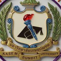 นักศึกษาทุน มหาวิทยาลัยเกษมบัณฑิตษมบัณฑิต