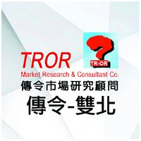 傳令_雙北(1)