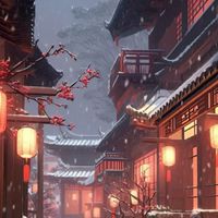 塵煙夢雨如墨染
