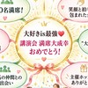 星の窓