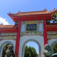 健康歡樂旅遊群💕