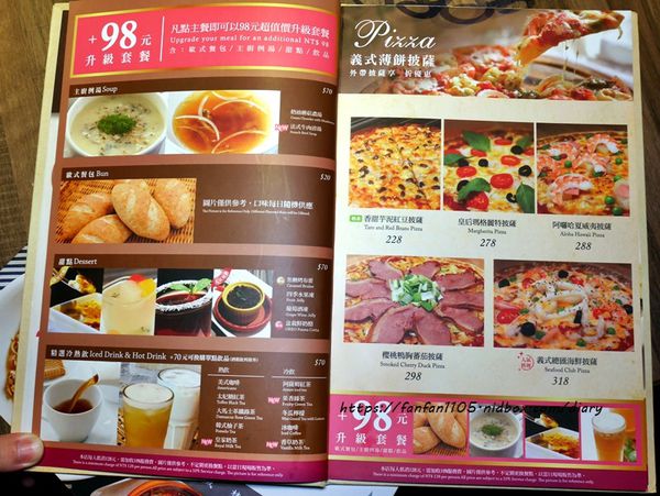 【內湖美食】洋城義大利餐酒館-內湖家樂福店 #義式料理 #米塔集團 #獨立空間座位席 (13).JPG