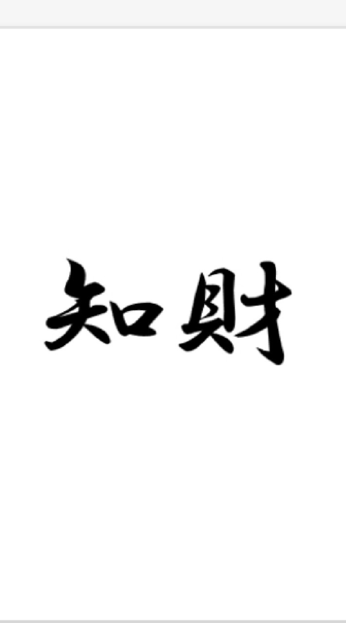 知財がお仕事の人のオープンチャット