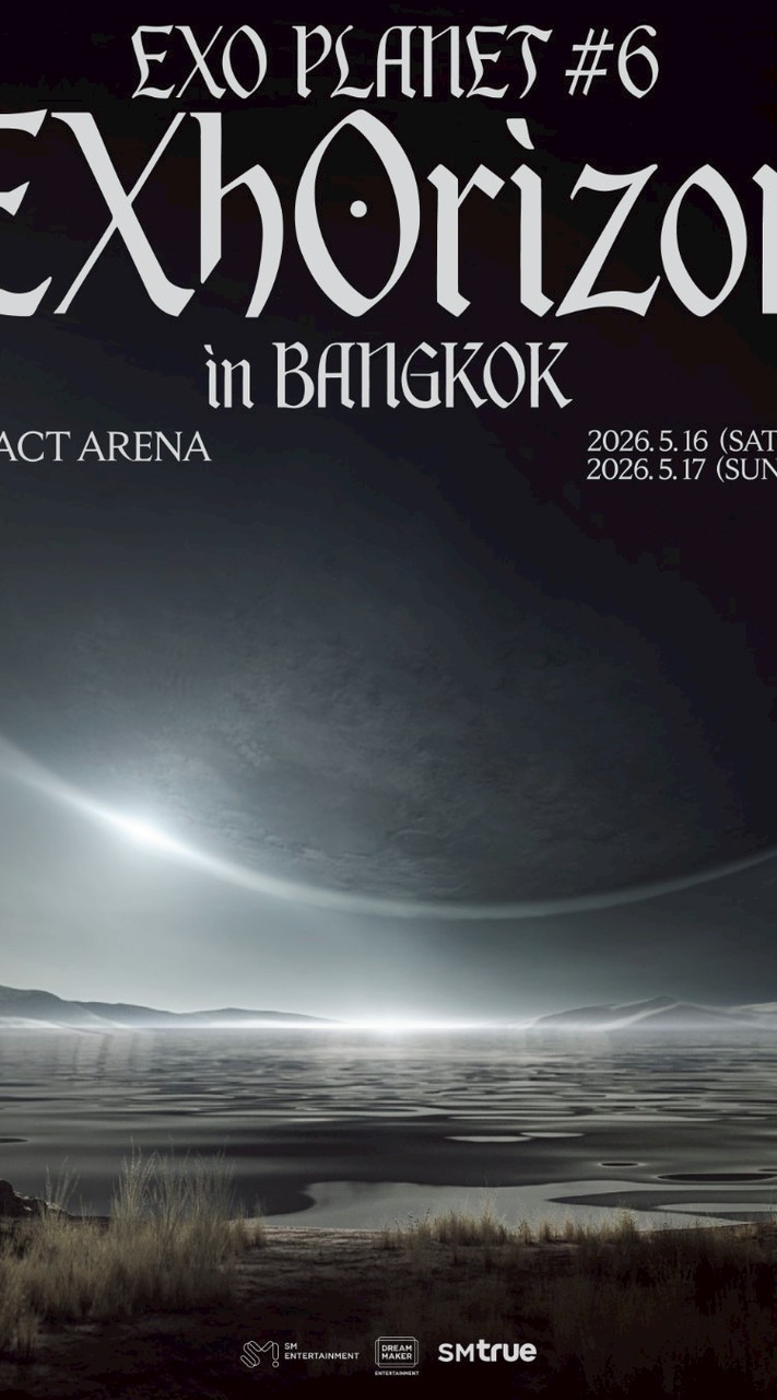 17/05 ขากลับ