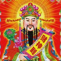 金有財💰專解你的發財夢