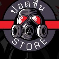 ปอดชื่น Store
