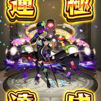 🍀モンストを楽しむ部屋【🔰大歓迎】運極作り、ラキモン～天魔まで何でもマルチ🍀