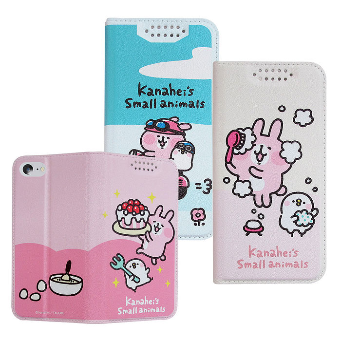 甜蜜可愛攻佔您心