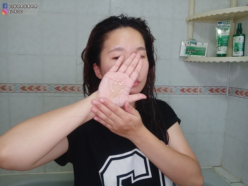 Herbal CareIMG20190730150736Liz開懷大笑看世界.jpg
