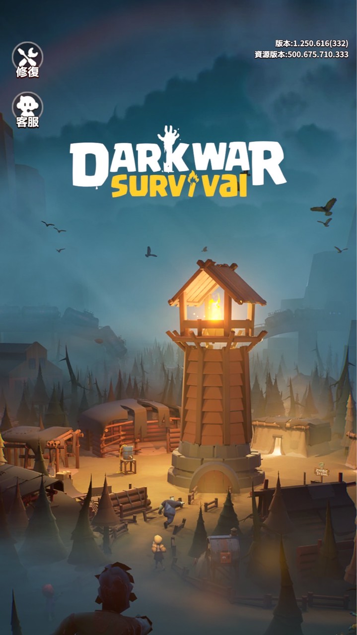 DarkWAR-炸物大集合