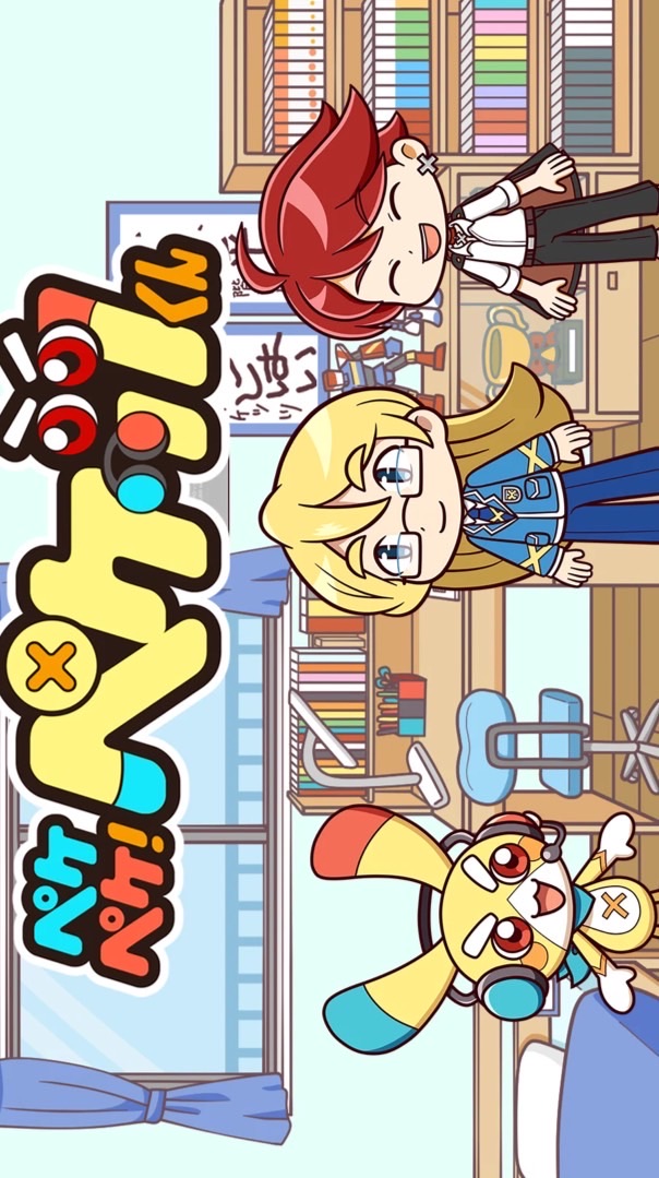 ペケペケ！ペケッツファン