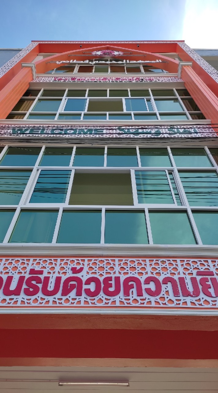 โรงเรียนจงรักสัตย์วิทยา