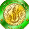 KU86 มนุษยศาสตร์ — บางเขน