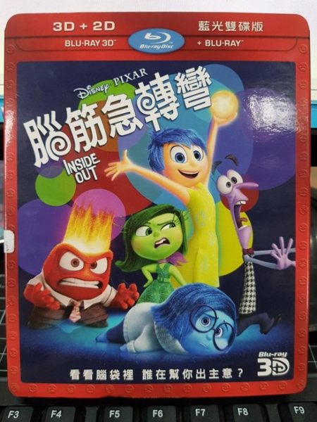 挖寶二手片-Q02-047-正版BD【腦筋急轉彎 3D+2D雙碟 有外紙盒】-藍光動畫 迪士尼(直購價)