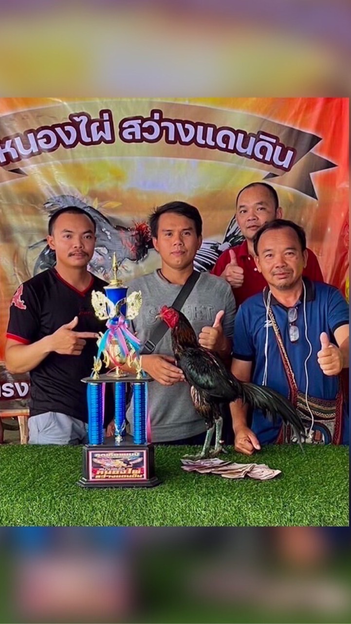 ยอดเจริญชัยฟาร์ม