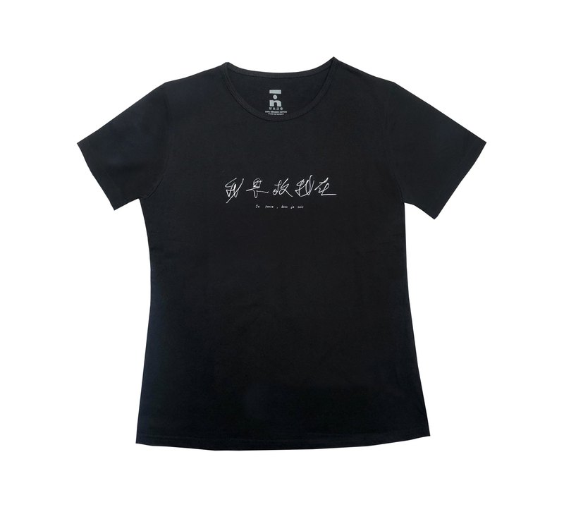 商品皆為100%有機棉上衣，使用網版印刷。