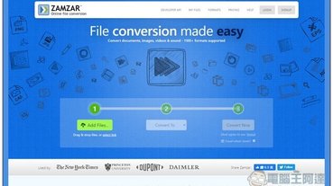 ZAMZAR 線上轉檔工具，支援超過 1,200 種格式，影音、文件、圖片都行