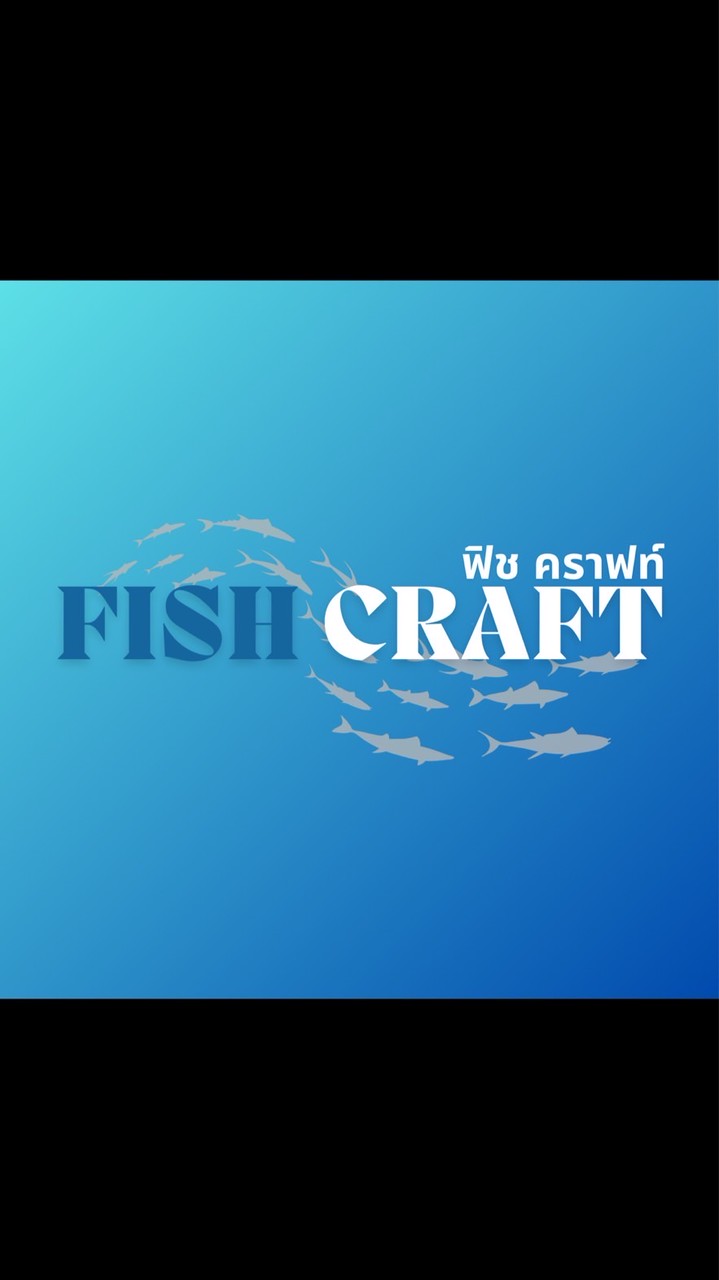 FishCraft ปลาสวยงาม