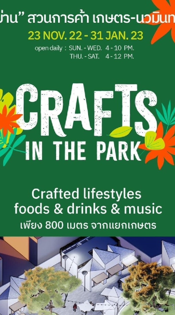 Crafts in the park