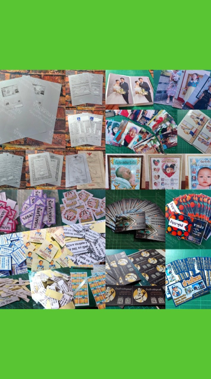 ปริ้นรูป อัลบั้มรูป นามบัตร สติ๊กเกอร์ ป้ายสินค้า พิมพ์งานเอกสาร