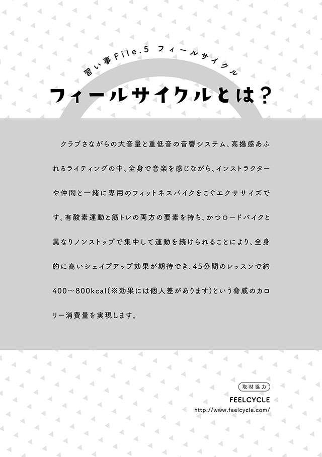 家事をしながら肛門をギュッギュッ 53歳の私を襲った よもやの尿漏れ 克服法は 毎日が発見 Line News