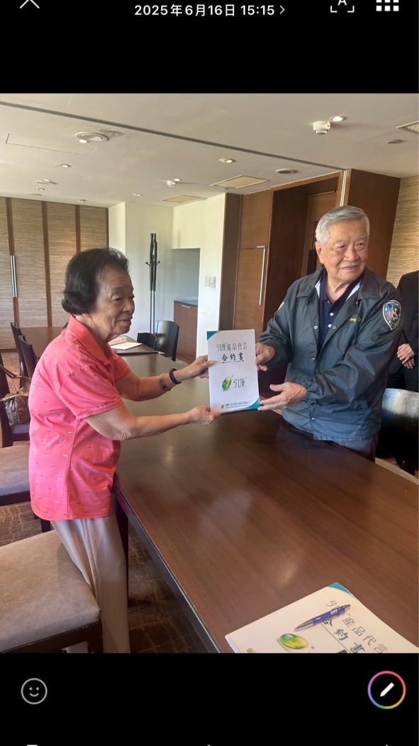 國際引藻家族（經銷商）