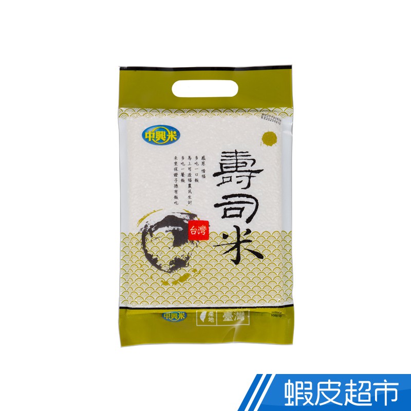 商品特色：• 埤頭優質產銷班特別栽培生產• 通過ISO22000國際品質工廠認證• 各大日本料理店指定使用規格：1KG產地(國家)：台灣保存期限：360天有效日期說明：90天~365天-以消費者收受日