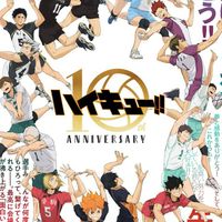 ハイキュー！好きすぎてえぐい人会