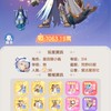 仙境之魔法星辰社