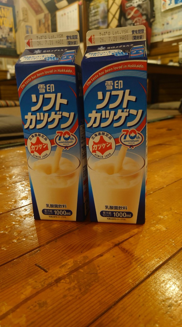 居酒屋SAWA