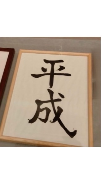 89・90会〈ニアラボ〉