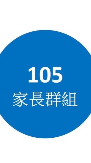 文化105交流群